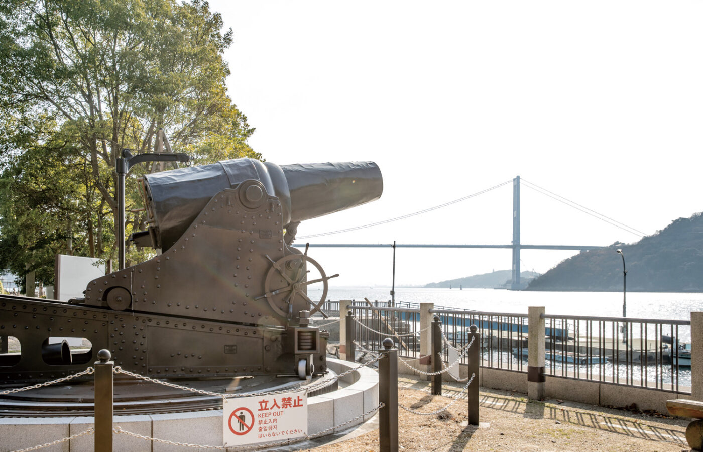 Sada Misaki Battery of the Geyo Fortress