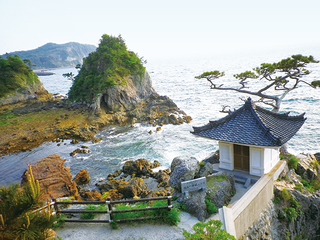 Setonaikai National Park